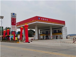 華遠(yuǎn)石化中晟加油站開業(yè)鉅惠活動(dòng)來襲！