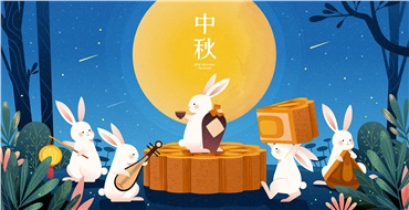 中秋佳節(jié)，華遠邀您“月”來“月”好！鉅惠來襲